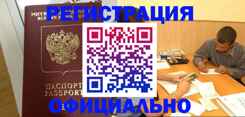 форма 3 в Николаевске-на-Амуре